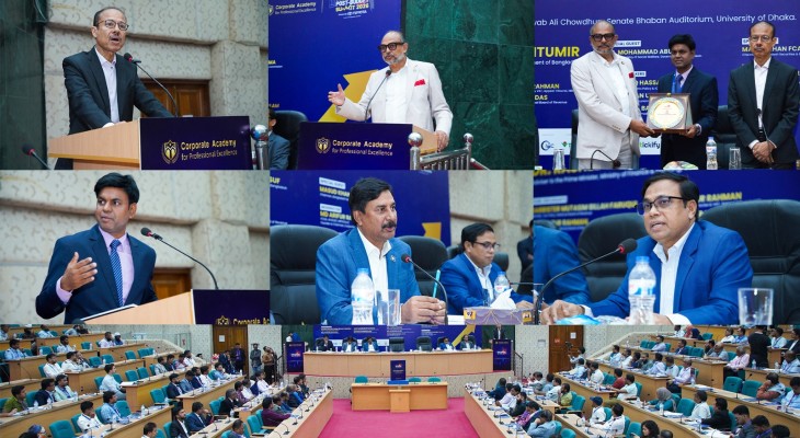 কর্পোরেট একাডেমির উদ্যোগে ‘বাংলাদেশ পোস্ট-বাজেট সামিট ২০২৬’ অনুষ্ঠিত